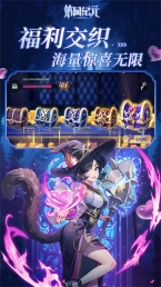 第四纪元
