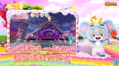 迷你世界1.24.6七周年