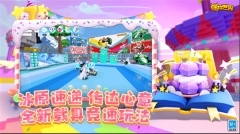 迷你世界1.24.6七周年