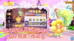 迷你世界1.24.6七周年