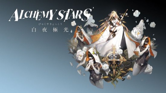 白夜极光国际服