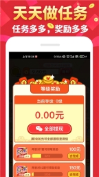 财神猜成语