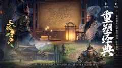 极无双2正版
