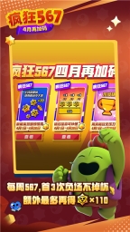 荒野乱斗超级怪兽版