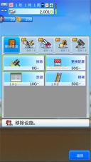 百货商场物语2不减反增版
