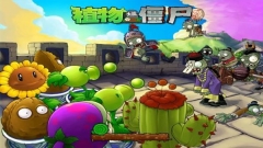 植物大战僵尸β贝塔版