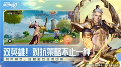 王者荣耀星之破晓云游戏