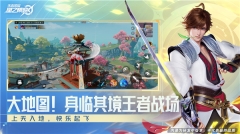 王者荣耀星之破晓云游戏