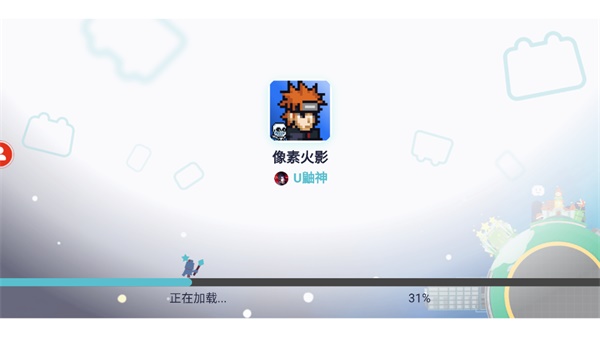 像素火影联机版