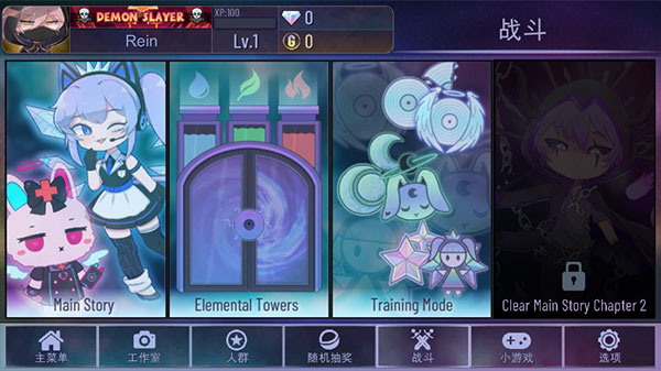 加查之星免费版