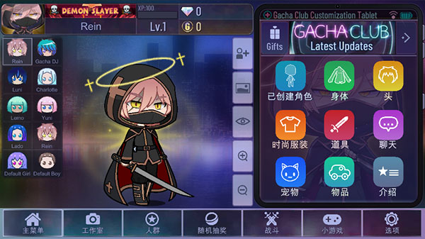 加查之星免费版