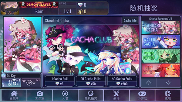 加查之星免费版