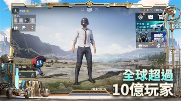 pubg mobile國際服