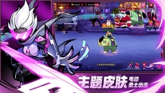 火柴人联盟2免费版
