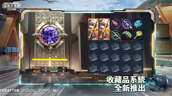 pubg国际服