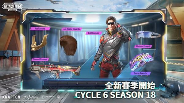 pubg国际服