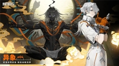 新月同行公测版