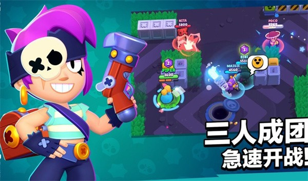 荒野乱斗国际版
