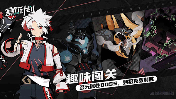 赛尔计划华为服