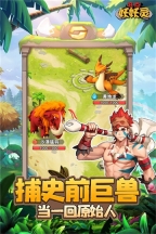 狂点妖妖灵九游版