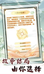 轉世成為異界劍仙