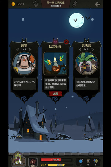 月圓之夜