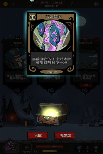 月圓之夜