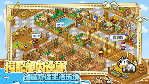 大航海探险物语无限奖牌版图1