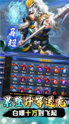 極限16(0.1折)