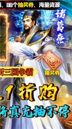 極限16(0.1折)
