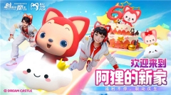 創(chuàng)造與魔法阿貍聯(lián)動(dòng)版