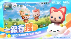創(chuàng)造與魔法阿貍聯(lián)動(dòng)版