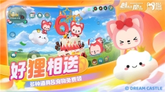 創(chuàng)造與魔法阿貍聯(lián)動(dòng)版