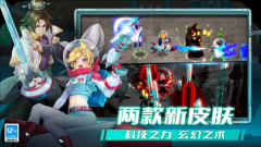 戰魂銘人官服
