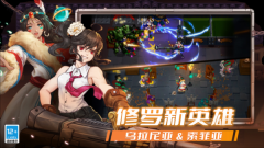 戰魂銘人官服