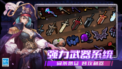 戰魂銘人官服