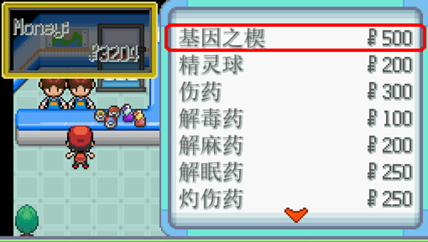 口袋妖怪無(wú)限融合手機(jī)版