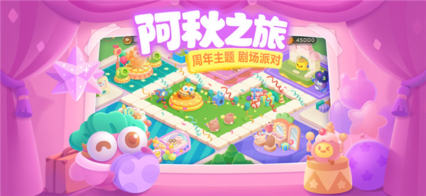 保衛(wèi)蘿卜3