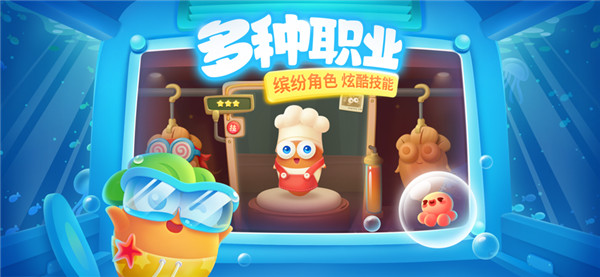 保衛(wèi)蘿卜3