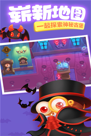 保衛蘿卜戰3