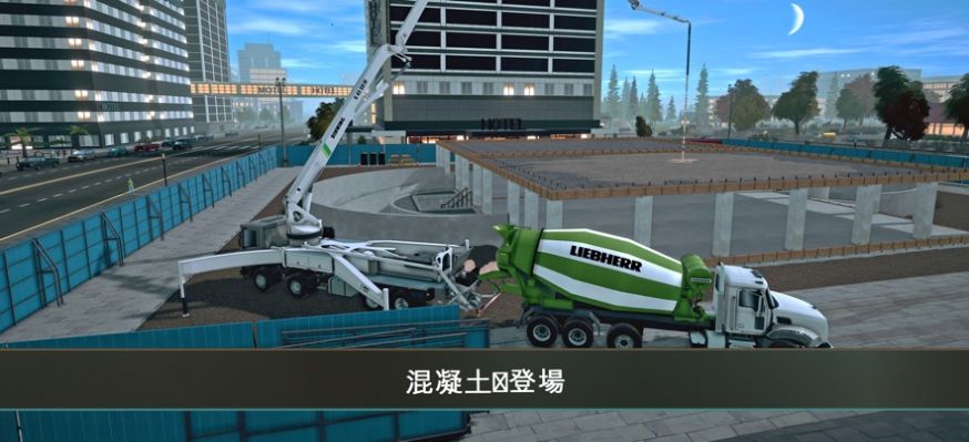 模擬建造4中文版