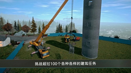 模擬建造4手機版