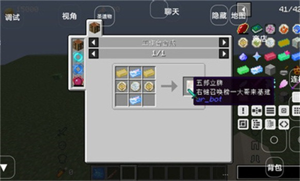 我的世界原神模組