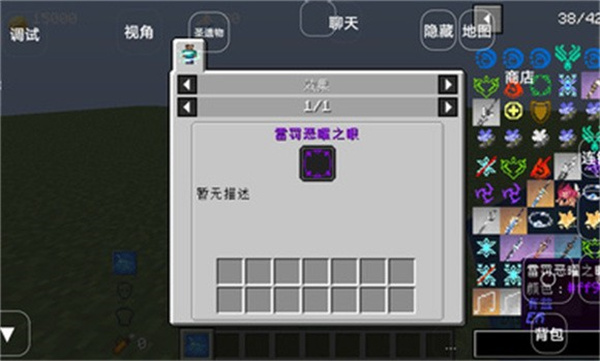 我的世界原神模組
