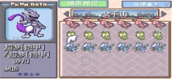 口袋妖怪最強(qiáng)進(jìn)化3.0中文版