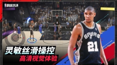 NBA巔峰對決
