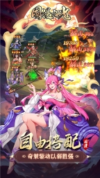 國漫之光H5