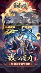 國漫之光H5