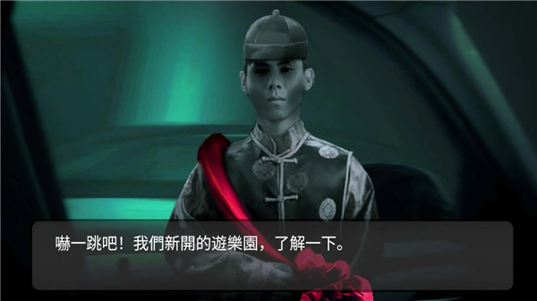 紙人回魂陰陽鎮傳說