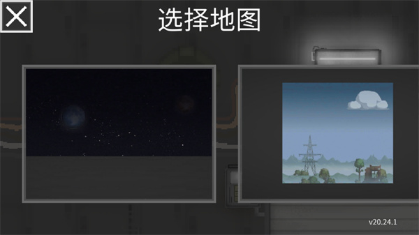 甜瓜游樂場23.0版